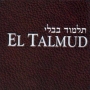  El Talmud